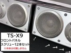 2026年最新】ts-x9の人気アイテム - メルカリ
