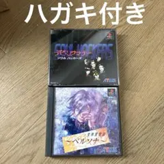 最終値下げ 女神異聞録 ペルソナ デビルサマナー ソウルハッカーズ PS PS1