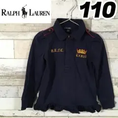 ラルフローレン　女の子　キッズ　110　チュニック　ポロシャツ　ロンT　長袖