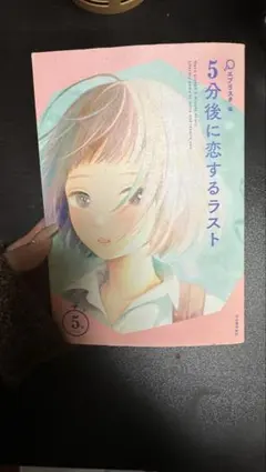 Item thumbnail for item f1f0b24d-a4e8-42ea-85d8-eedc6b33e955