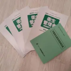 今だけ値下げ】 都庁 主任試験 基礎力確認テスト 問題集セット 101問