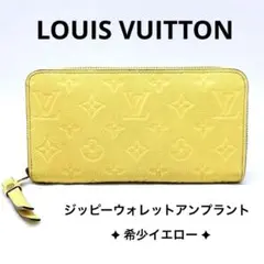 極美品/限定】ルイヴィトン エブリデイ ヴェルティカル メンズ