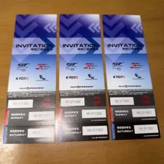 2025 FIA 世界耐久選手権 ペアチケット&駐車券 トヨタ株主優待引換券