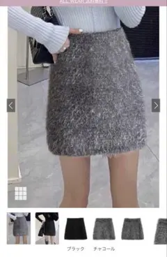 【未使用】GRL [an1638] インパン裏地付きシャギーニットミニスカート