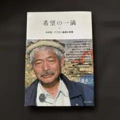 Item thumbnail for item 72adf2f3-fad9-4728-9d1f-4ad7e7982492