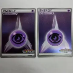 ポケモンカード 超エネルギー142/BW-Pジムチャレンジ2枚セット