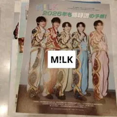 M!LK　JUNON臨増版3月号　切り抜き