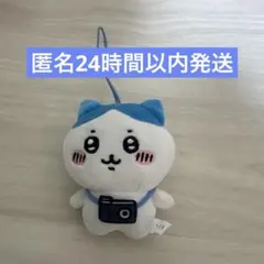 ハチワレ ぬいぐるみ ガチャガチャ ストラップ