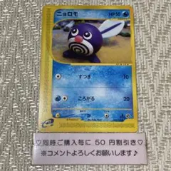 コーガク様 リクエスト 3点 まとめ商品