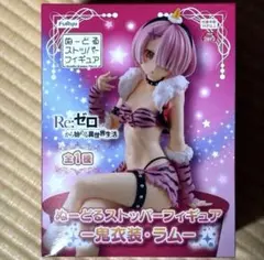 Re：ゼロから始める異世界生活 ぬーどるストッパーフィギュア-鬼衣装・ラム-