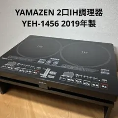 2026年最新】yeh 1456の人気アイテム - メルカリ