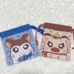 とっとこハム太郎　ダイソー　セリア　プチ巾着　のっぽくん　タイショーくん