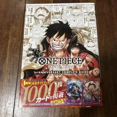 カードなし ONE PIECE CARD GAME 1st ANNIVERS…