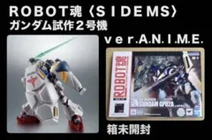 あ*あ様 【箱無】プレバン　ROBOT魂ver.a.n.i.m.e ガンダム最終 あ*あ様 【箱無】プレバン ROBOT魂ver.a.n.i.m.e ガンダム最終 - メルカリ