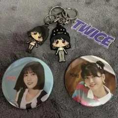 TWICE MOMO 缶バッジ 2個とキーホルダーセット