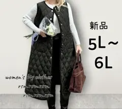 レディース大きいサイズ 中綿 キルティング ロングコート ブラック 5L 6L