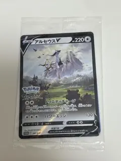 アルセウスV P パッケージ版『Pokemon LEGENDS アルセウス』早…のサムネイル