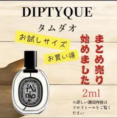 ぽーれっと様 リクエスト 4点 まとめ商品