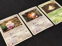 ポケモンカード ゴニョニョ ビッパ キノココ 3枚セット　森井ユカのサムネイル