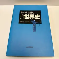 Item thumbnail for item 6336e14c-ba5b-49c1-abc9-30b04aba06e0