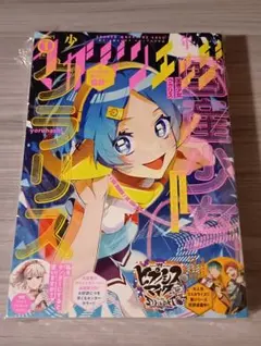 Item thumbnail for item 8c6d00c6-243d-420b-84ed-f8f66306a717