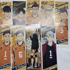 ハイキュー！ ロングステッカー9枚セット