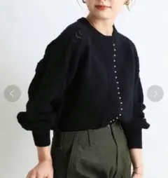 【大人可愛い】SLOBE IENA パール付き柄編みカーディガン 黒 F