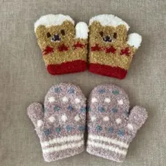 ベビー用　手袋セット　冬物