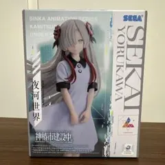 神椿市建設中 夜河世界 フィギュア SEGA