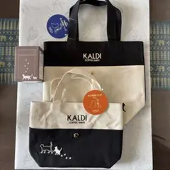 未使用　KALDI ネコの日バッグ2025 トートバッグ　２個　ステンレスボトル