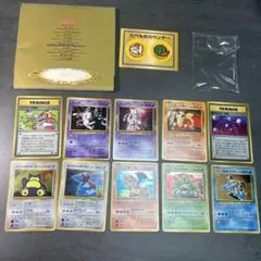 ポケモンカードセット ポケモンベストコレクションカード【旧裏】　リザードン