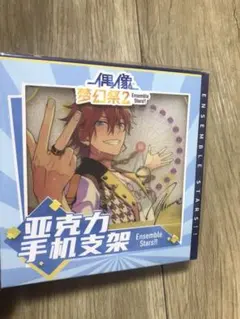 あんスタ 中国限定 天城燐音 スマホスタンド
