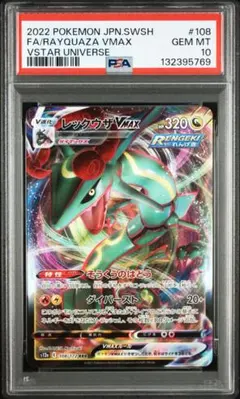 Item thumbnail for item be539c23-3c5f-446c-9e68-24d9e3401e66