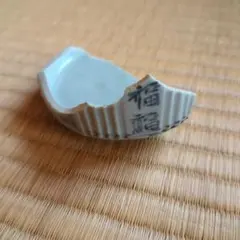 Item thumbnail for item 1853ee2f-968f-402e-9221-e035cf0c4007