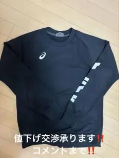 asics ブラック スウェット