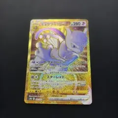 2026年最新】ミュウツーVstarの人気アイテム - メルカリ