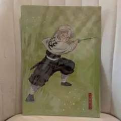 鬼滅の刃 オンラインくじ E賞 クリアファイル 不死川実弥&不死川玄弥