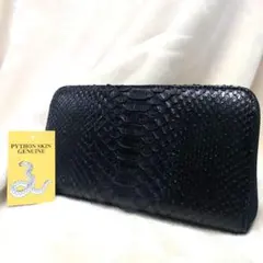Y7 ダイヤモンドパイソン 長財布 ラウンドファスナー メンズ グレー 