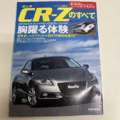 Item thumbnail for item ced34c28-2d0d-40a8-a31e-d6f48e2e4bcb