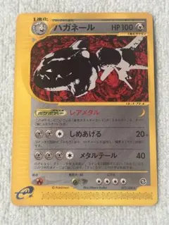 2026年最新】シリーズ：eシリーズ ポケモンカードゲームの人気アイテム