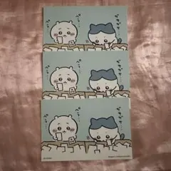 ちいかわらんど　ノベルティ　ポストカードセット