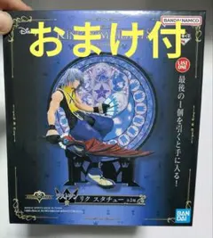 一番くじキングダムハーツ25thAnniversary ラストワン賞 リク - メルカリ