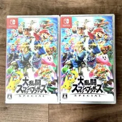シュリンク付き！大乱闘スマッシュブラザーズ【新品2本セット】