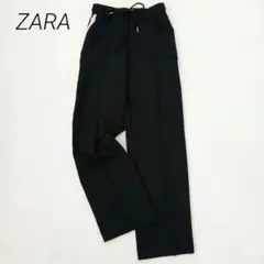 ZARA　ザラ　トラックパンツ　黒　XS サイドライン　ウエストゴム　ストレッチ