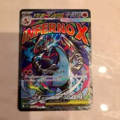 ちゃんまじ様 リクエスト 2点 まとめ商品