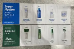 VT 4ステップ サンプルキット