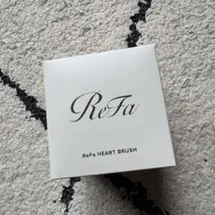 新品未開封　Refa ハートブラシ　限定色　サンセットグロウ