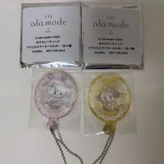 GIGO リルアラモード　アクリルミラーキーホルダー ムース スフレ mikko