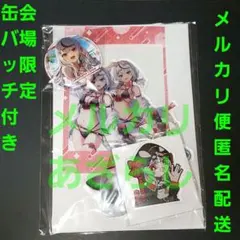 沙花叉クロヱ ホロックス アクスタ アクキー クリアカード 茶々蔵先生