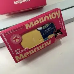 値下げ中　メロジョイ　Mellojoy バター